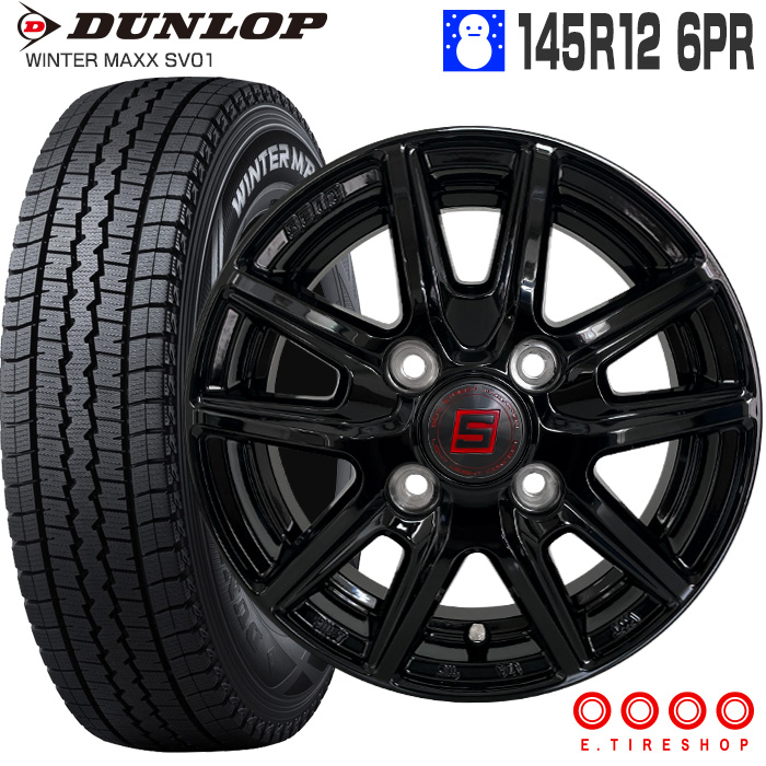 トップ ウインターマックス SV01 145R12 6PR ダンロップ DUNLOP ザイン