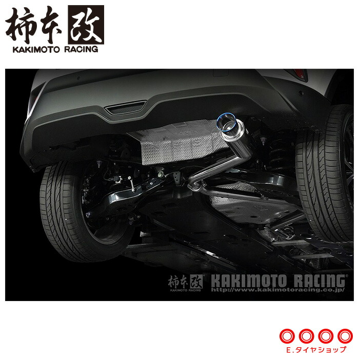 柿本改 マフラー T443149 C-HR ZYX11 ZYX10 GTbox 06&S '10加速騒音規制対応モデル メーカー直送品 ※個人宅配送不可（応相談） KAKIMOTO RACING 柿本 柿本マフラー