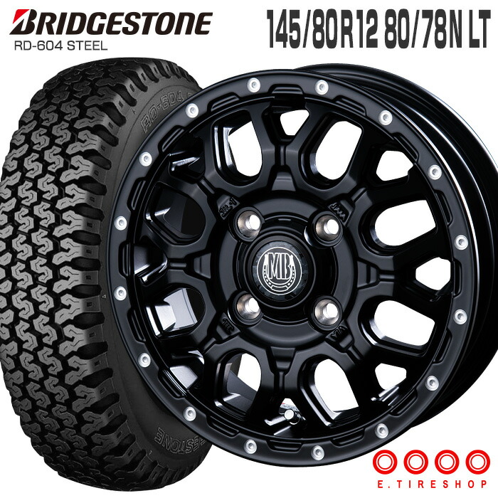 ブリヂストン RD-613 STEEL 145/80R13 タイヤ ブリヂストン RD-613 STEEL 145/80R13 タイヤ ブリヂストン RD-613