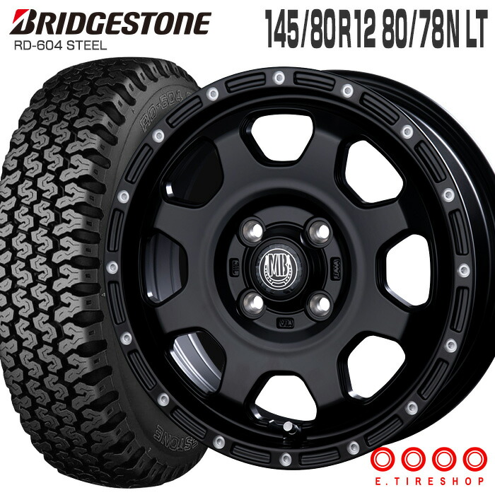 【超バリ溝】145/80R12 80N タイヤ ホイールセット 軽トラ 軽バン 楽天市場】604V 145/80R12 80/78N ブリヂストン BRIDGESTONE