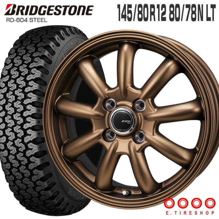 604V 145/80R12 80/78N ブリヂストン BRIDGESTONE JPスタイル バーニー 12×4.0 PCD100/4H +42 マットブロンズ 12インチ サマータイヤ 4本 ホイールセット (145R12 6PR 互換) RD-604 STEEL JP-STYLE Bany 軽トラ 軽バン ブリジストン 42,120円