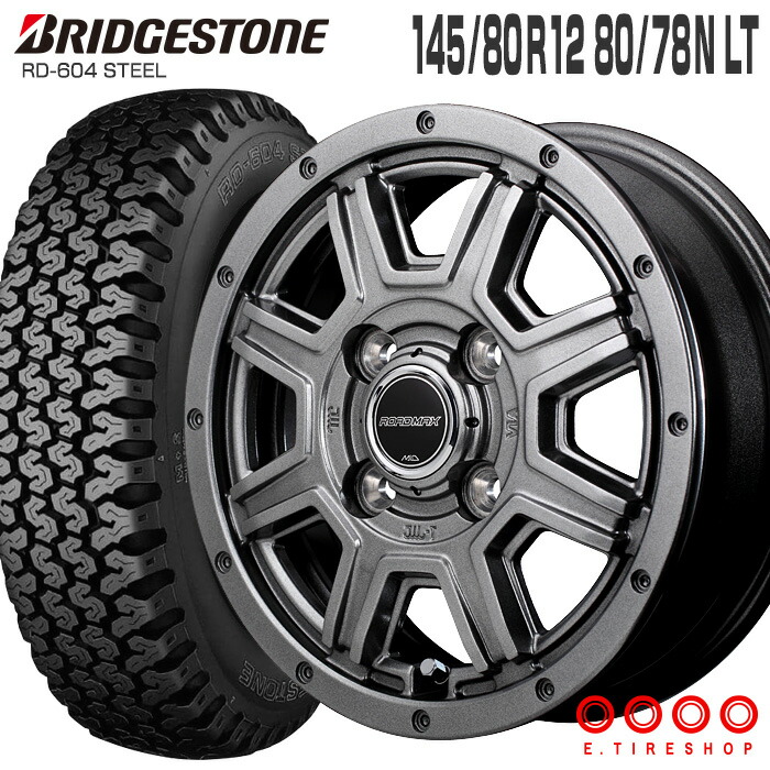 T-504【2023年製造】ブリヂストン！145/80R12 80/78N LT T-504【2023年製造】ブリヂストン！145/80R12 80/78N LT-公式