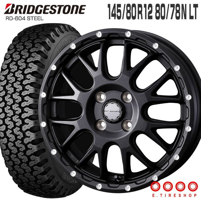 604V 145/80R12 80/78N ブリヂストン BRIDGESTONE マッドヴァンス08 12×4.0 PCD100/4H +40 フリントブラック 12インチ サマータイヤ 4本 ホイールセット (145R12 6PR互換) RD-604 STEEL MUD VANCE 08 WEDS 軽トラ 軽バン ブリジストン