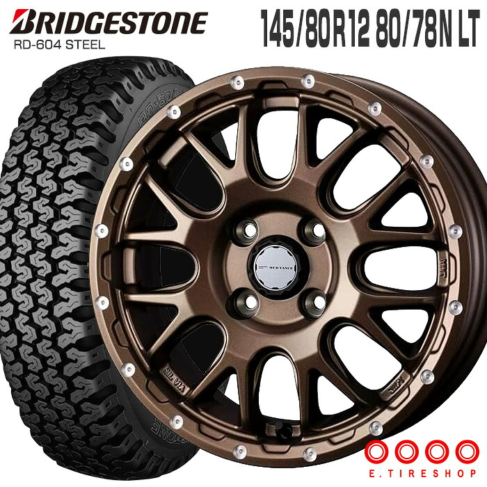 604V 145/80R12 80/78N ブリヂストン BRIDGESTONE マッドヴァンス08 12×4.0 PCD100/4H +40 マットブロンズ 12インチ サマータイヤ 4本 ホイールセット (145R12 6PR互換) RD-604 STEEL MUD VANCE 08 WEDS 軽トラ 軽バン ブリジストン