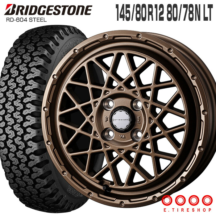 604V 145/80R12 80/78N ブリヂストン BRIDGESTONE マッドヴァンス09 12×4.0 PCD100/4H +40 マットブロンズ 12インチ サマータイヤ 4本 ホイールセット (145R12 6PR互換) RD-604 STEEL MUD VANCE 09 WEDS 軽トラ 軽バン ブリジストン