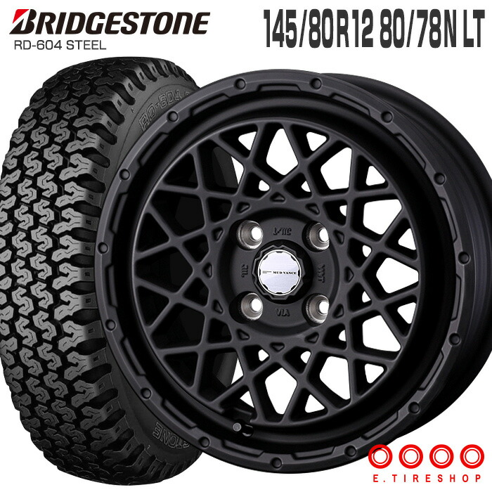 604V 145/80R12 80/78N ブリヂストン BRIDGESTONE マッドヴァンス09 12×4.0 PCD100/4H +40 フルマットブラック 12インチ サマータイヤ 4本 ホイールセット (145R12 6PR互換) RD-604 STEEL MUD VANCE 09 WEDS 軽トラ 軽バン ブリジストン