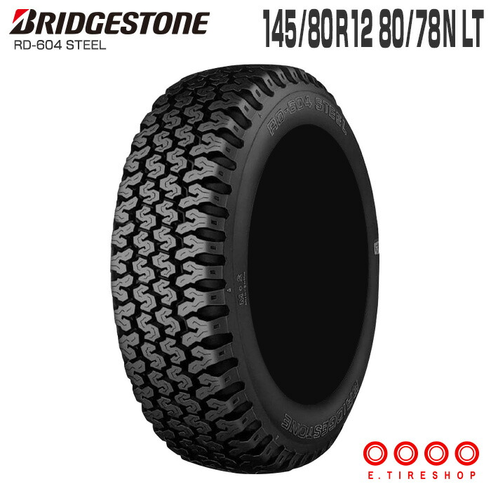 25年製　145/80R12　80/78N　RD604V　ブリヂストン BRIDGESTONE ブリヂストン 2025年製造 604V RD-604 STEEL 145