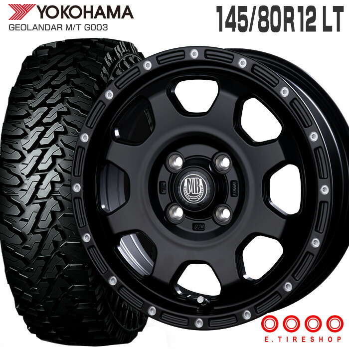 楽天市場】ジオランダー MT G003 145/80R12 LT ヨコハマ