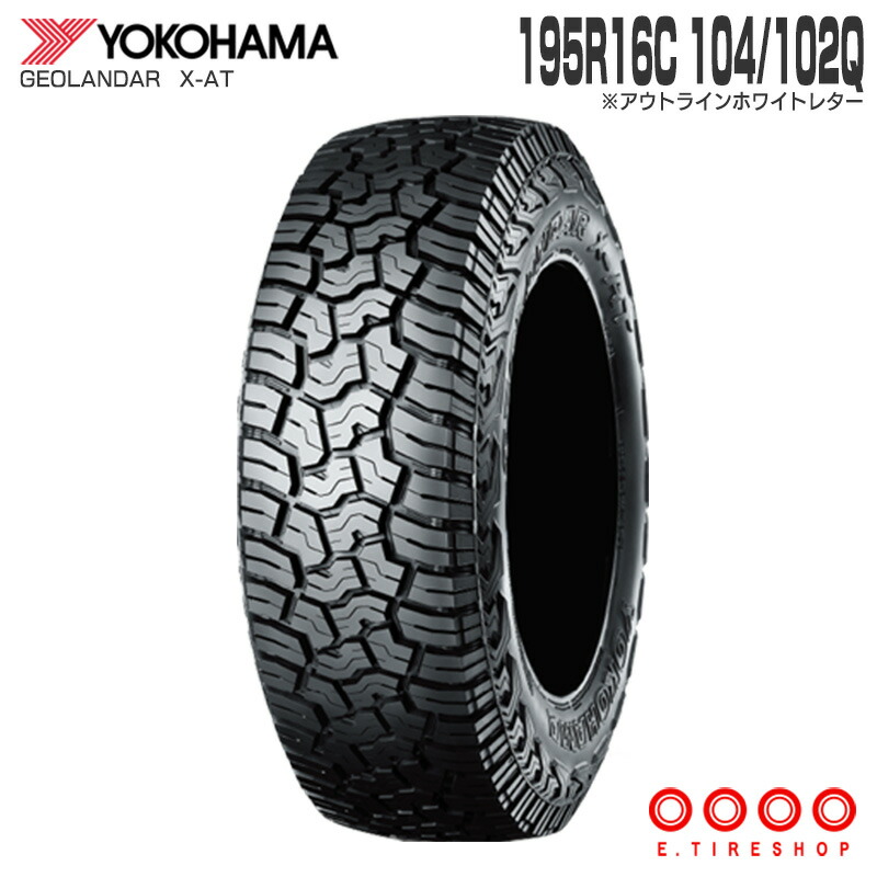195R16 104/102Q 6PR ヨコハマ 4本 送料無料 夏 T1406 195R16 104/102Q 6PR ヨコハマ 4本 送料無料 夏 T1406 - メルカリ