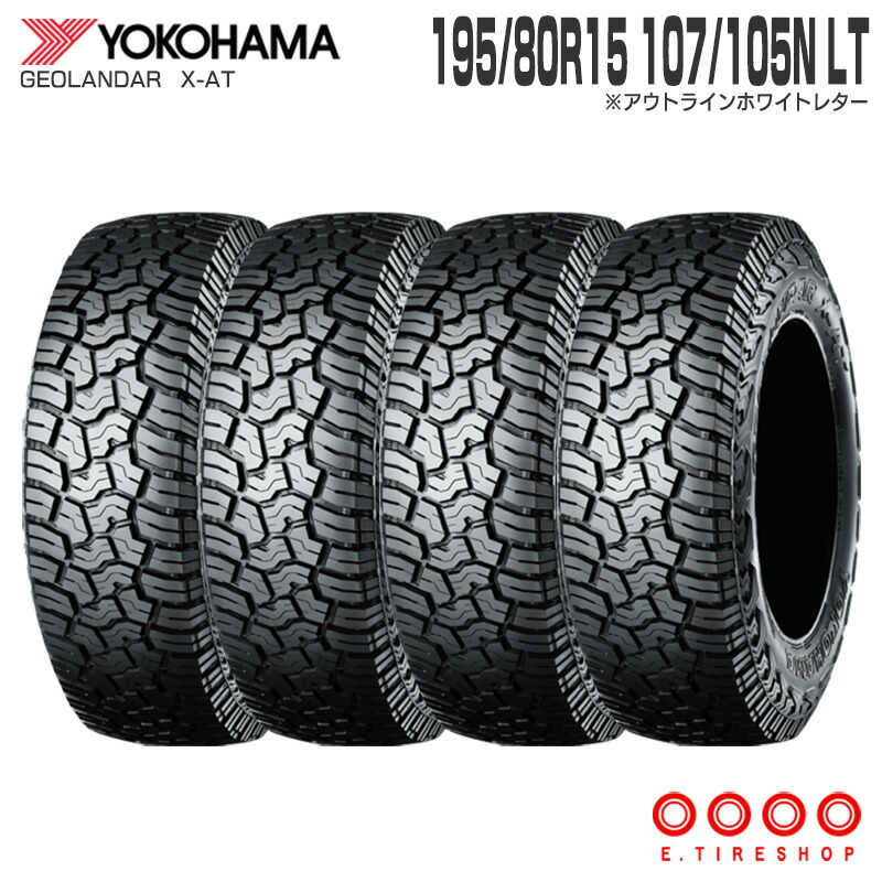 楽天市場】4本セット GEOLANDAR H/T G056 E4464 195/80R15 107/105L LT
