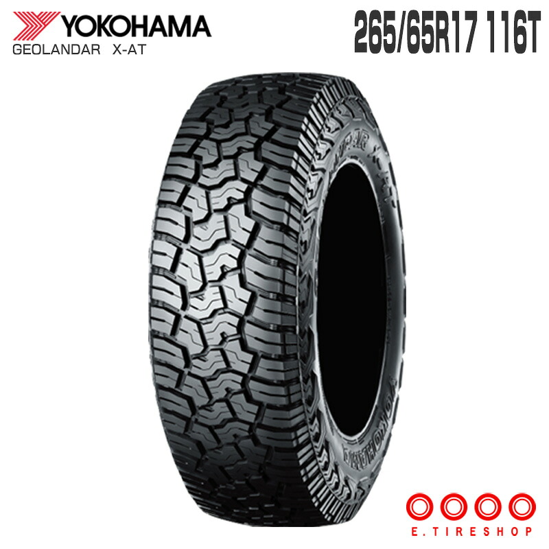 265/65R17 116T GEOLANDER X-AT G016 単品 1本 17インチ サマータイヤ 夏タイヤ ヨコハマ YOKOHAMA ジオランダー X-AT G016