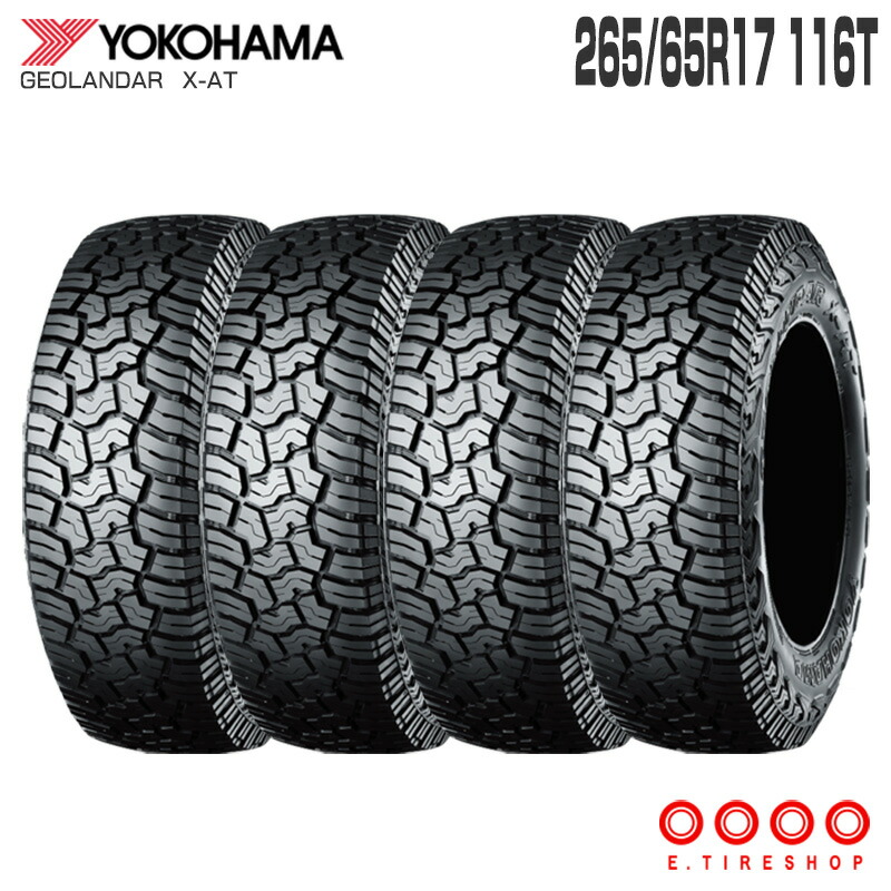 (4本セット) 265/65R17 116T GEOLANDER X-AT G016 単品 17インチ サマータイヤ 夏タイヤ ヨコハマ YOKOHAMA ジオランダー X-AT G016