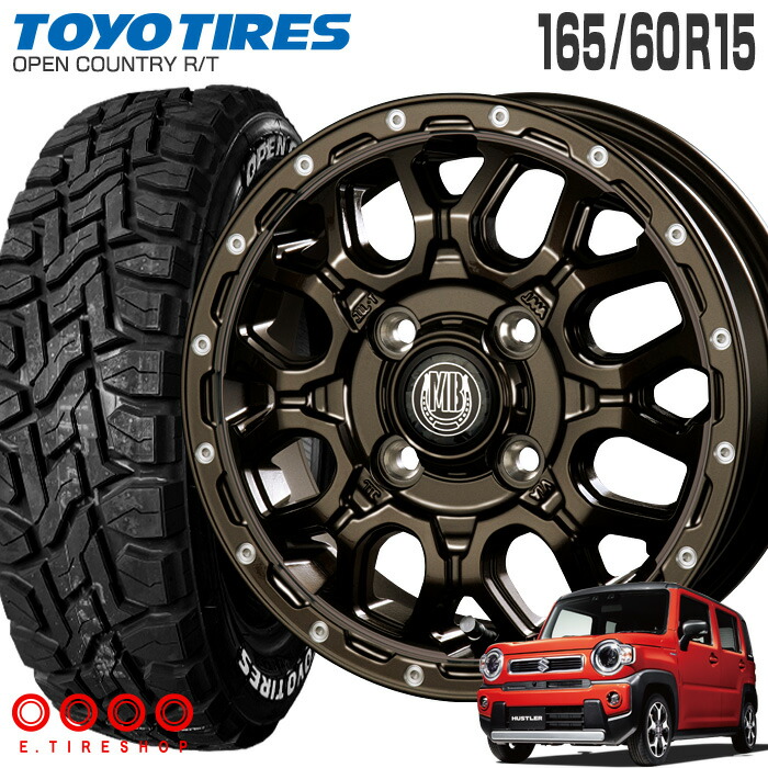 ダイハツ純正オプションホイール 15インチ 165/60R15 OPEN COUNTRY アゲ軽 リフトアップ 軽バン DA64W エブリイワゴン