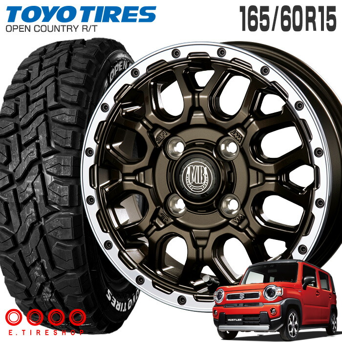 タイヤ・ホイール TOYO TIRES OPEN COUNTRY R/T 165/60 R15 OPEN COUNTRY トーヨータイヤ Toyo Tires オープンカントリー R