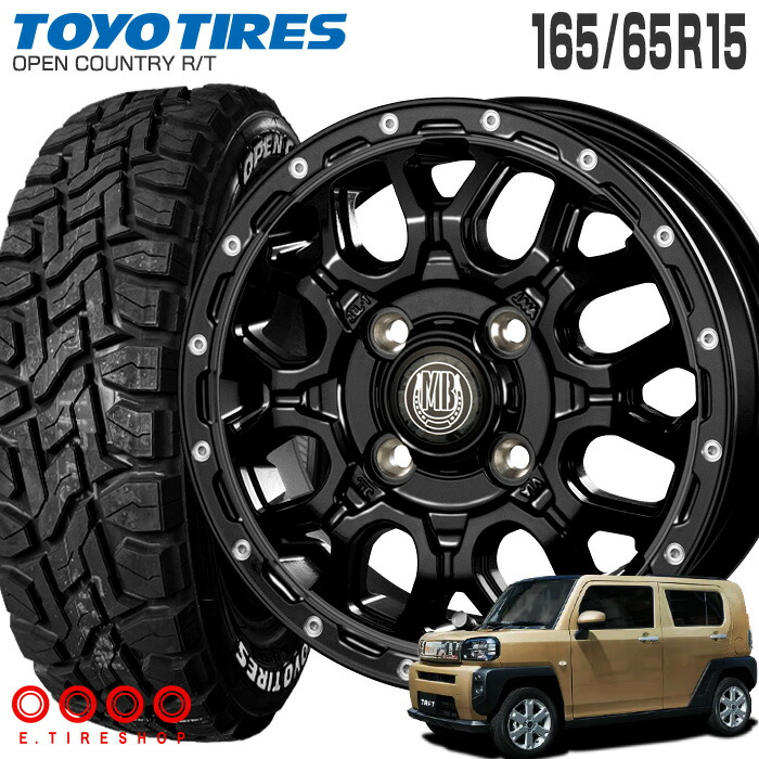 ★新品TOYO OPEN COUNTRY R/T 165/65 R15 4本★ oprt16565r15wl.jpg