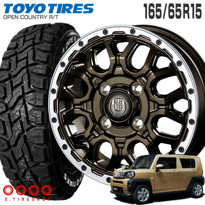 楽天市場】25年製 165/65R15 81Q オープンカントリー R/T 新設定