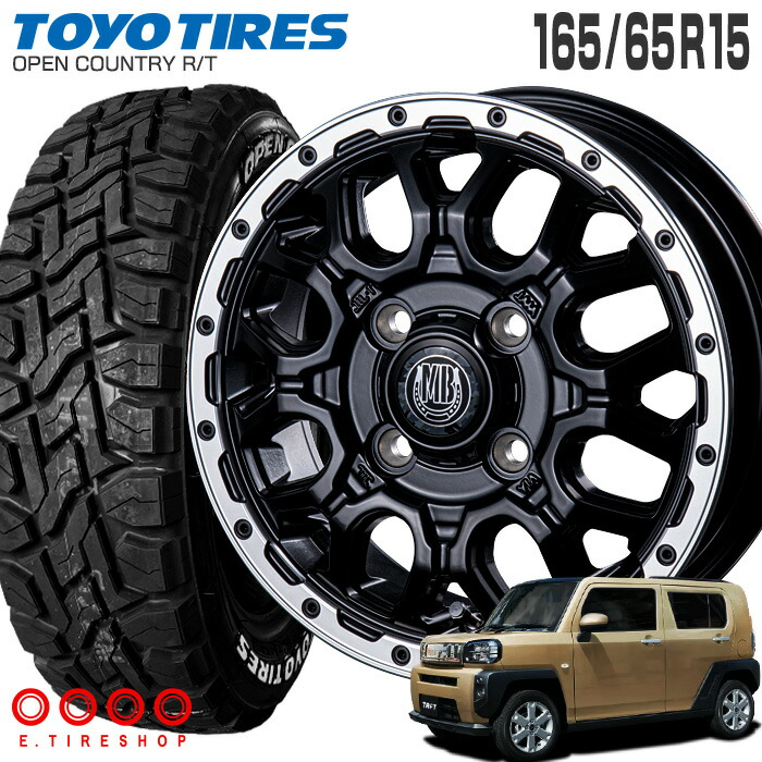 楽天市場】デリカミニ ハスラー タフト タイヤホイールセット 165