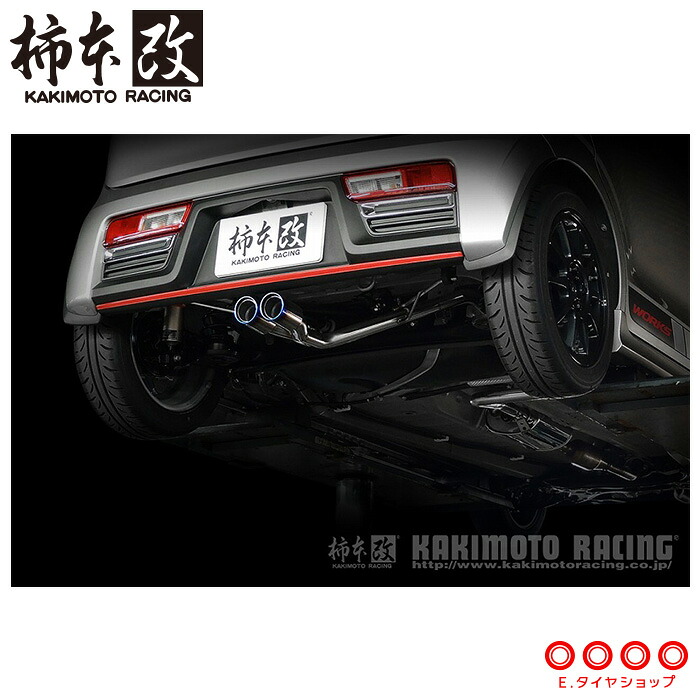 柿本改 マフラー S71335 フレアワゴン アルトターボRS アルトワークス スペーシアカスタム スペーシアギア MM53S HA36S MK53S Class KR センター出し '10加速騒音規制対応モデル メーカー直送品 ※個人宅配送不可（応相談） KAKIMOTO RACING 柿本