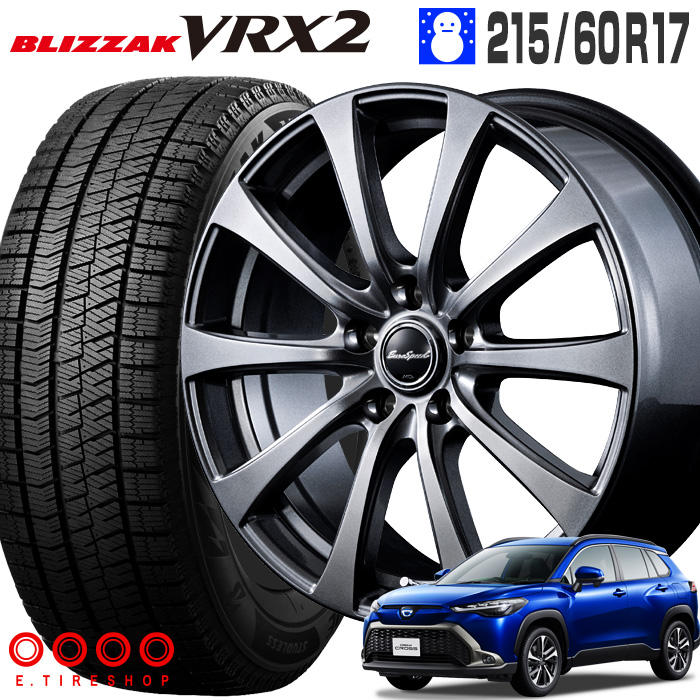 楽天市場】☆2025年製☆ダンロップ WINTERMAXX02 215/60R17 96Q