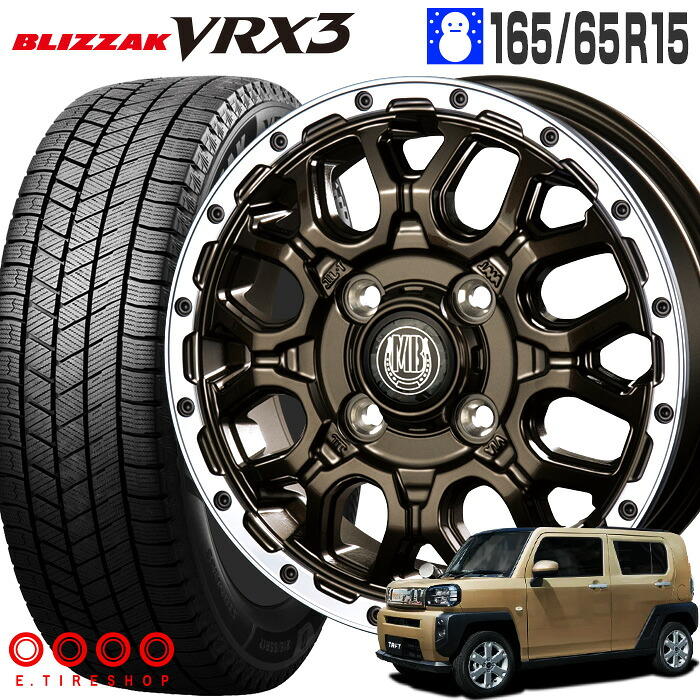 ブリザック VRX3 165/65R15 81Q ブリヂストン BRIDGESTONE マッドバーン XR-800M 15&times;4.5 PCD100/4H +45 グロスブロンズ リムポリッシュ GBR/RP 15インチ スタッドレスタイヤ 4本 ホイールセット BLIZZAK MUD BAHN XR800M｜Ｅタイヤショップ 59,100円