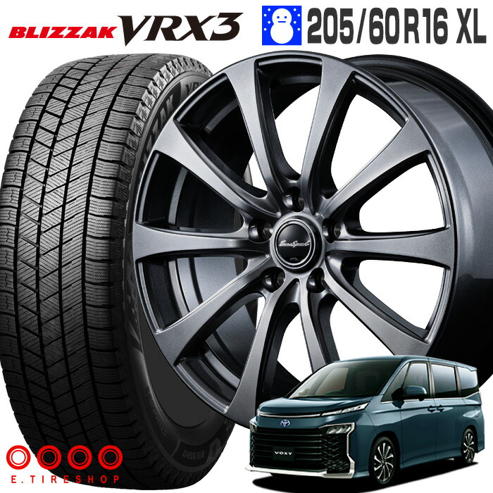 楽天市場】ブリザック VRX3 205/60R16 96Q XL ブリヂストン
