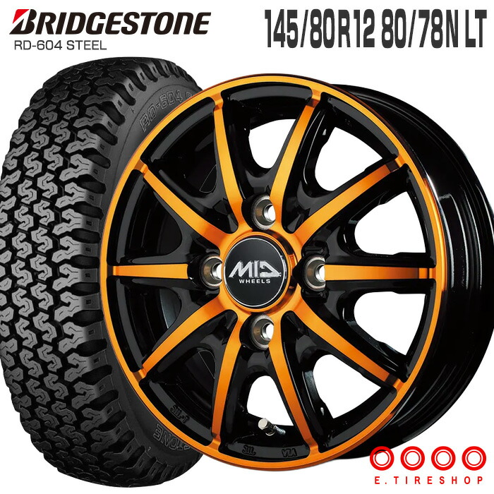604V 145/80R12 80/78N ブリヂストン BRIDGESTONE MID WHEELS RX10-K 12×3.5 PCD100/4H +42 ブラックポリッシュ クリスタルオレンジクリア 12インチ サマータイヤ 4本 ホイールセット (145R12 6PR互換) RD-604 STEEL RX10K 軽トラ 軽バン ブリジストン