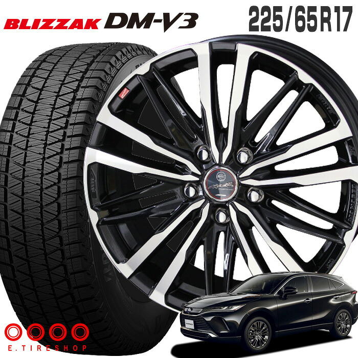 ブリザック DM-V3 225/65R17 ブリヂストン BRIDGESTONE スマック クレスト 17×7.0 114/5 +38 サファイアブラック ポリッシュ 17インチ SUV ハリアー RAV4 スタッドレス ホイールセット 4本 ブリジストン BLIZZAK DMV3