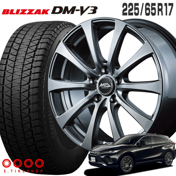 ブリザック DM-V3 225/65R17 2021年製 楽天市場】ブリザック DM-V3 225/65R17 ブリヂストン