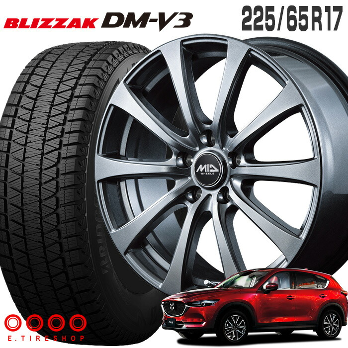 楽天市場】ブリザック DM-V3 225/65R17 ブリヂストン