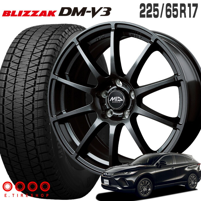 楽天市場】ブリザック DM-V3 225/65R17 ブリヂストン