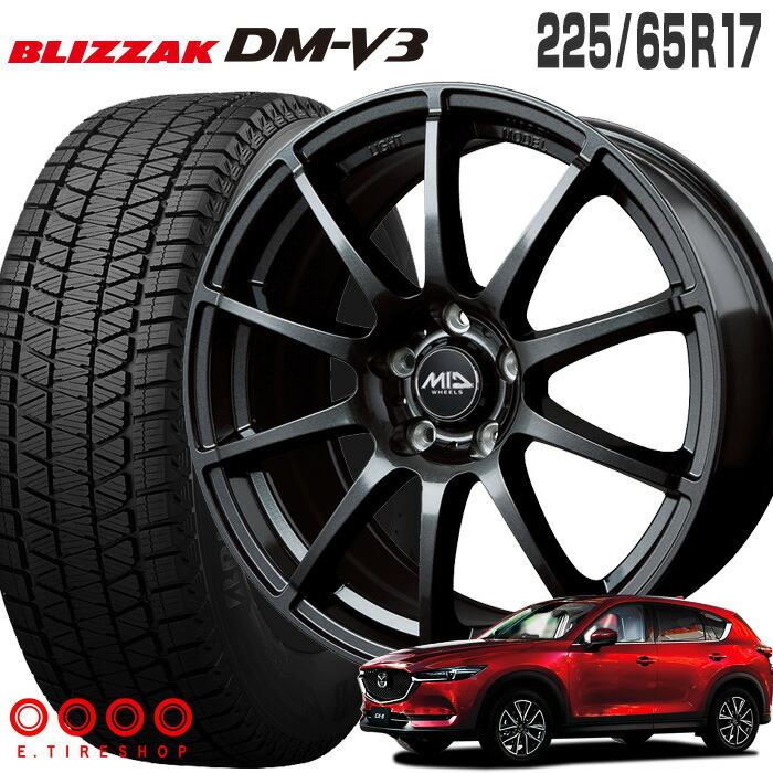 国際血盟団専用です225/65R17 BLIZZAK DMV3アルミホイール5穴 ブリザック DM-V3 225/65R17 MID WHEELS スタッグ 17×7.0 114/5