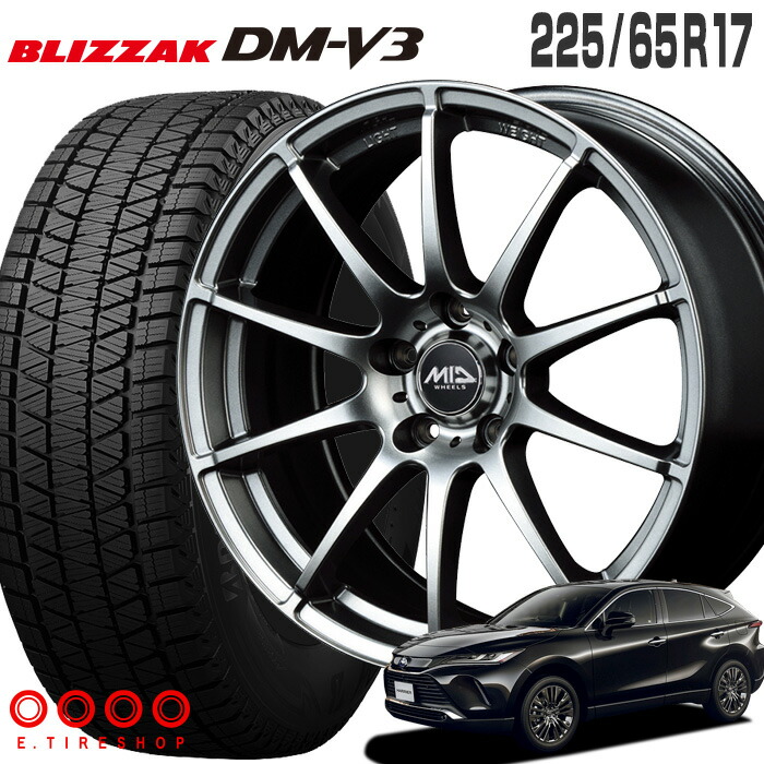 楽天市場】ブリザック DM-V3 225/65R17 ブリヂストン