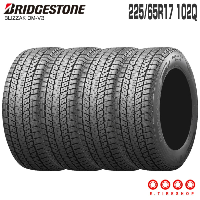 楽天市場】在庫あり 25年製 正規品 ブリザック VL10 145/80R12 80/78N