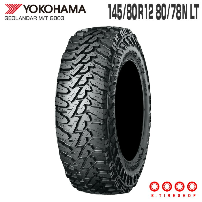 ジオランダー MT G003 145/80R12 80/78N LT 12インチ タイヤ単品 ヨコハマタイヤ YOKOHAMA TIRE GEOLANDAR M/T 軽トラック 軽バン ハイゼット アトレー キャリィ エブリィ サンバー N-VAN マッド オフロード