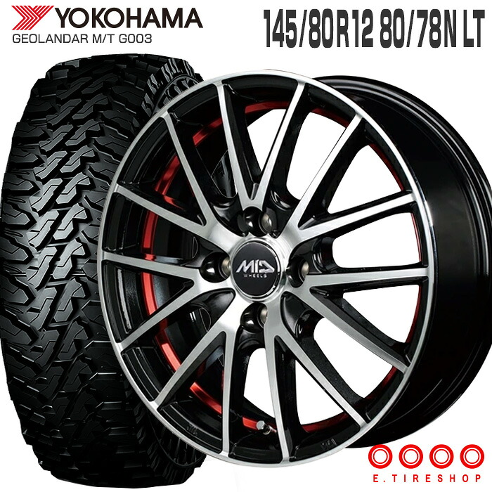 145/80R12 LT ヨコハマ ジオランダー M/T G003 MID WHEELS RX27 12×4.0 100/4 +42 JWL-T ブラックメタリックポリッシュ＋アンダーカットレッドクリアー 12インチ 軽トラック タイヤ 4本 ホイール セット RX27