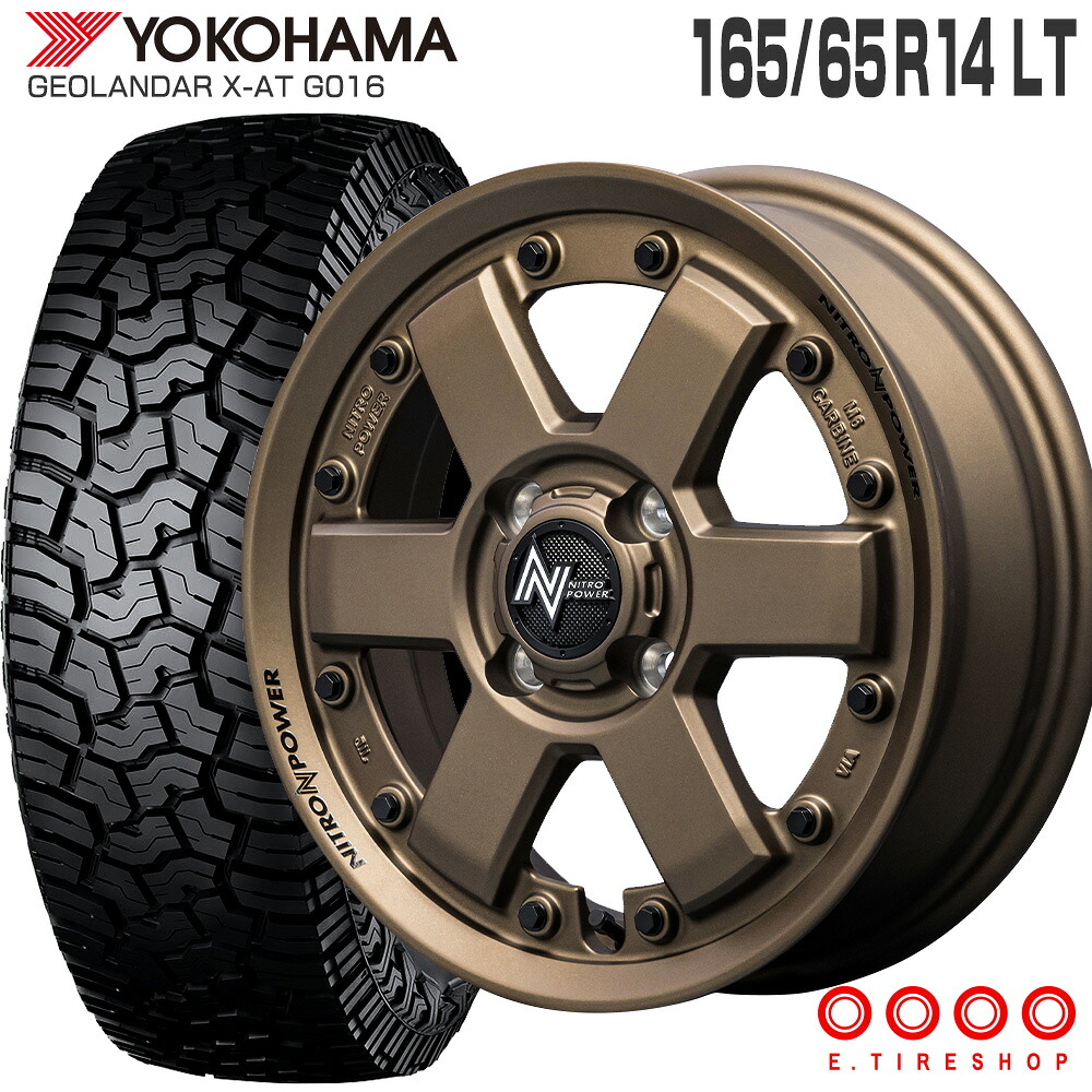 ジオランダー X-AT G016 165/65R14 81/78 LT ヨコハマ YOKOHAMA M6 カービン 14&times;4.5 PCD100/4H +45 ダークブロンズ 14インチ サマータイヤ 4本 ホイールセット GEOLANDAR X-AT NITRO POWER M6 CARBINE オールテレーン オフロード｜Ｅタイヤショップ