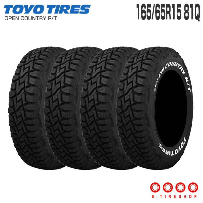 DUNLOP 165/65R15 4本 新車取外し16565r15 ソリオ 2023年製 新車外し バリ溝美品】スズキ ソリオ バンディット