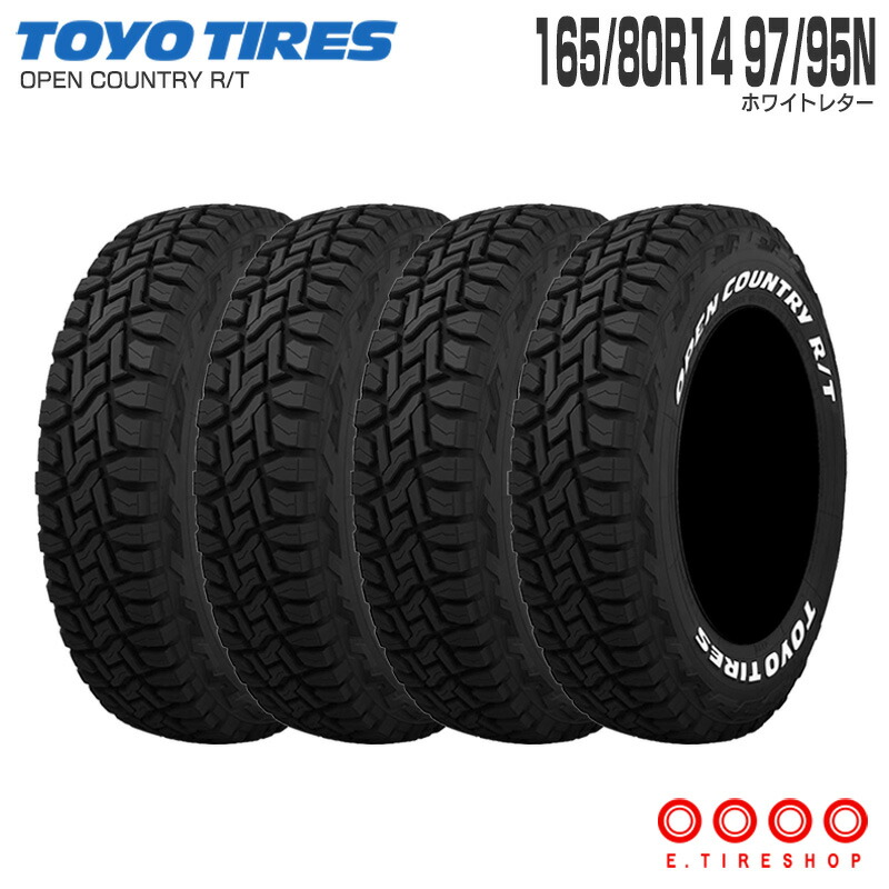 【送料込】23年　TOYO オープンカントリー R/T 165/80R14 4本 楽天市場】165/80R14 97/95N LT 新品 タイヤ 4本トーヨー