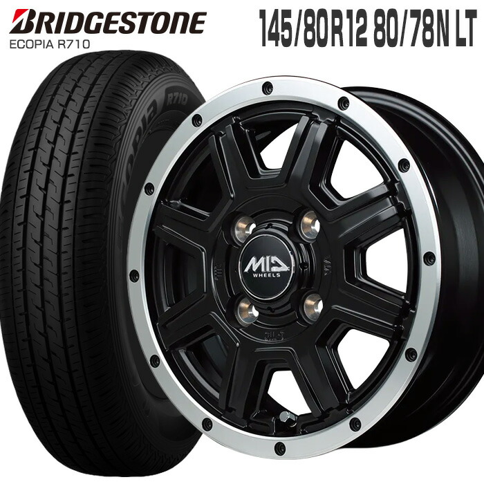 エコピア R710 145/80R12 80/78N ブリヂストン BRIDGESTONE WF-8 12×4.0 100/4 +42 セミグロスブラック フランジポリッシュ 12インチ サマータイヤ 4本 ホイールセット (145R12 6PR 互換) ECOPIA ROADMAX WF8 軽トラ 軽バン ブリジストン