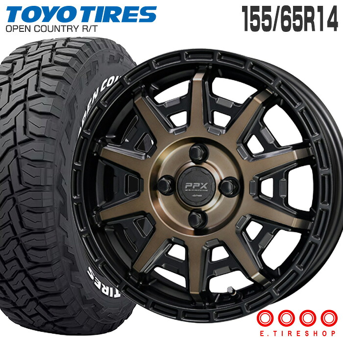オープンカントリー RT 155/65R14 75Q 片側ホワイトレター トーヨータイヤ TOYO TIRE PPX D10X 14×4.5J 100/4 +48 ブラックポリッシュ マットブロンズクリア 14インチ 軽自動車 N-BOX スペーシア タント サマータイヤ ホイールセット 4本 OPEN COUNTRY R/T|Eタイヤショップ