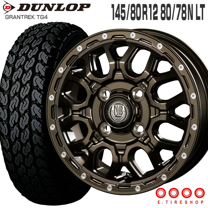 グラントレック TG4 145/80R12 80/78N ダンロップ DUNLOP マッドバーン XR-800M 12×4.0 PCD100/4H +42 グロスブロンズ ピアスポリッシュ GBR/PP 12インチ サマータイヤ 4本 ホイールセット (145R12 6PR 互換) GRANTREK TG4 MUD BAHN XR800M 軽トラ 軽バン