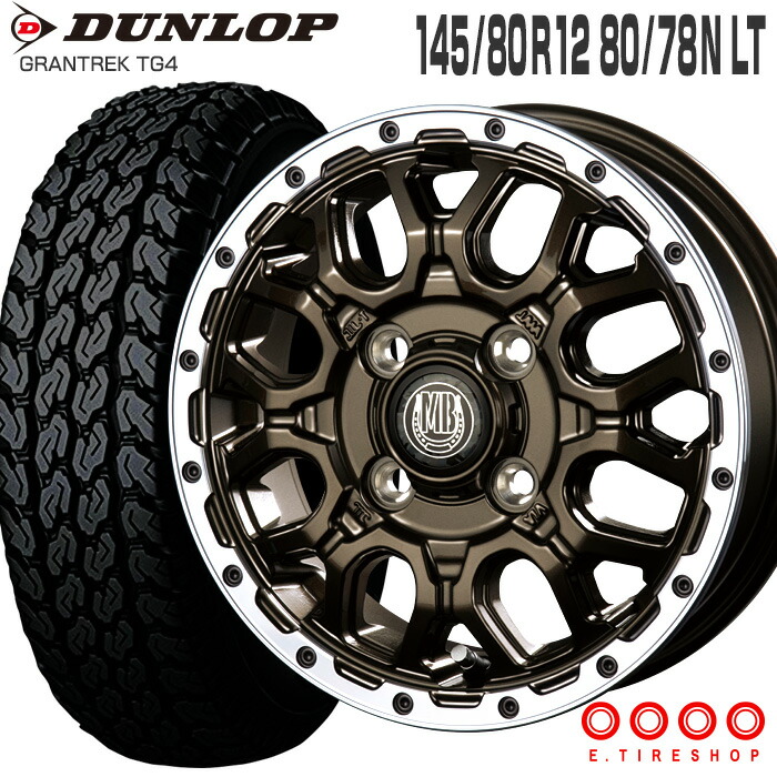 グラントレック TG4 145/80R12 80/78N ダンロップ DUNLOP マッドバーン XR-800M 12×4.0 PCD100/4H +42 グロスブロンズ リムポリッシュ GBR/RP 12インチ サマータイヤ 4本 ホイールセット (145R12 6PR 互換) GRANTREK TG4 MUD BAHN XR800M 軽トラ 軽バン