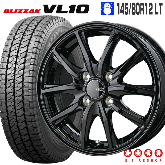 楽天市場】在庫有 2025年製 145/80R12 80/78N ブリヂストン ブリザック