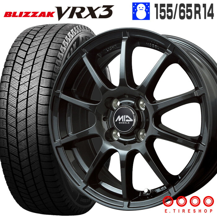 ブリザック VRX3 155/65R14 75Q ブリヂストン BRIDGESTONE MID WHEELS スタッグ 14×4.5 PCD100/4H +43 ストロングガンメタ 14インチ スタッドレスタイヤ 4本 ホイールセット StaG BLIZZAK|Eタイヤショップ