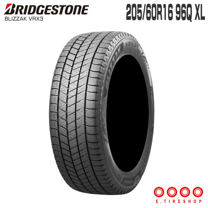 楽天市場】ブリザック VRX2 205/65R16 95Q 16インチ タイヤ単品 1本