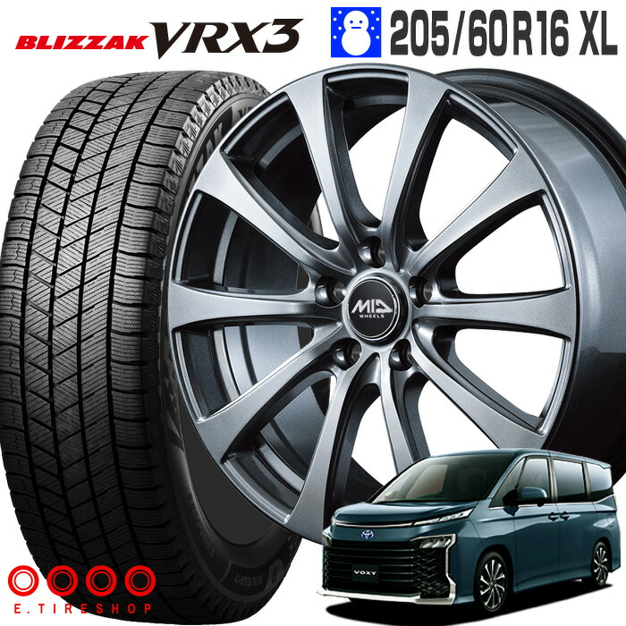205/60r16 VRX2 (7-241)イサエもん BLIZZAK VRX2 205/60R16」の人気商品一覧 | 安い商品を通販