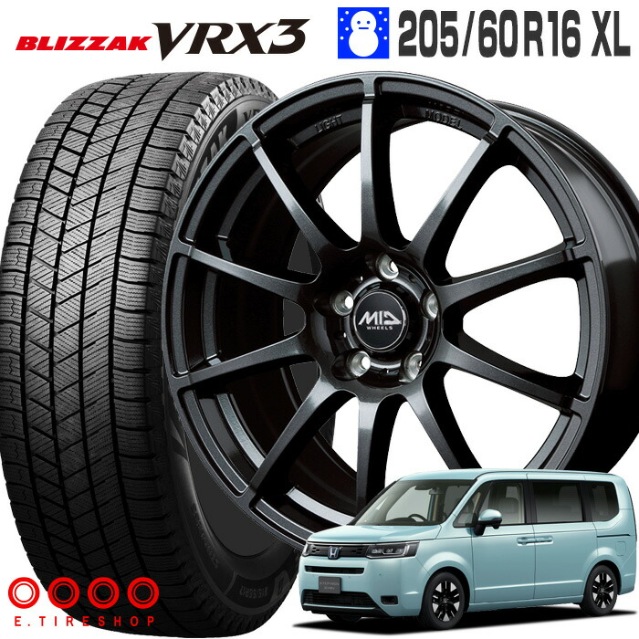 ◾️ ブリザック 205/60 R16 スタッドレス 溝有り 4本 ヴォクシー◾️ ◾️ ブリザック 205/60 R16 スタッドレス 溝有り 4本 ヴォクシー