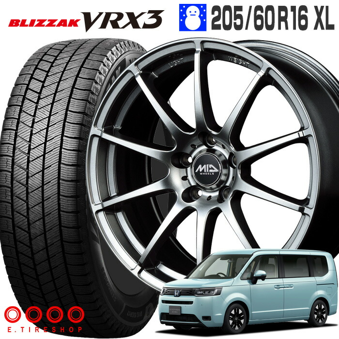 楽天市場】205/60R16 ブリヂストン ブリザック VRX3 選べるホイール