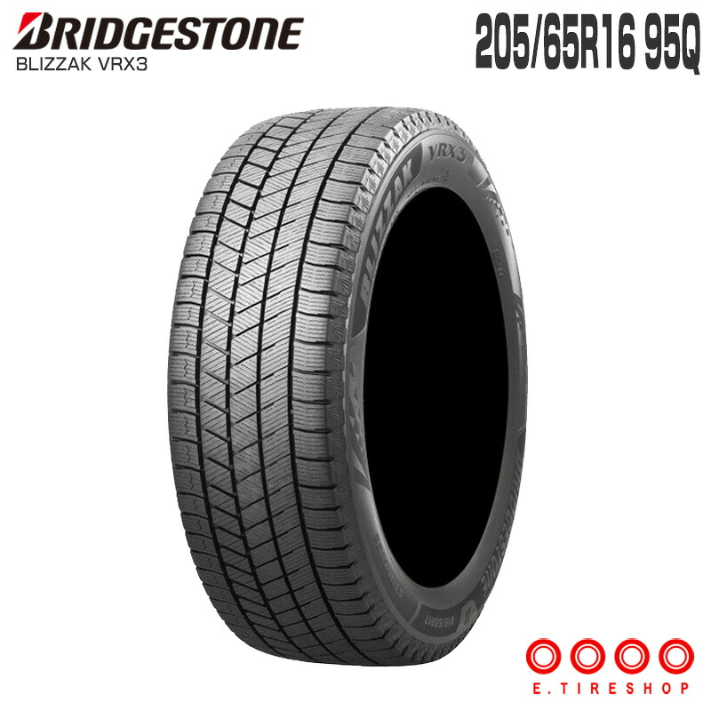 ブリザック VRX3 205/65R16 95Q 16インチ タイヤ単品 1本 スタッドレス ブリヂストン BRIDGESTONE BLIZZAK ヤリスクロス セレナ｜Ｅタイヤショップ