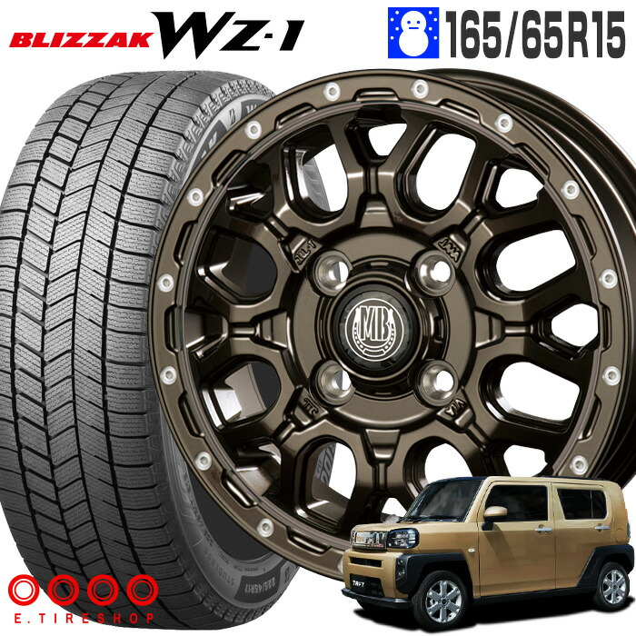 ブリザック WZ-1 165/65R15 81Q ブリヂストン BRIDGESTONE マッドバーン XR-800M 15×4.5 100/4H +45 グロスブロンズ ピアスポリッシュ GBR/PP 15インチ タフト ソリオ スタッドレス タイヤ ホイールセット 4本 BLIZZAK WZ1 MUD BAHN